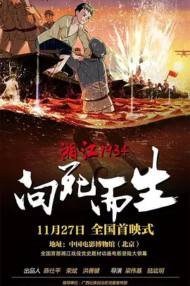 漂亮的服务员