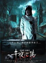漂亮的服务员
